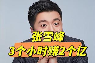 足球报：武汉三镇明年预算1.5-2亿，有两家企业正在洽谈