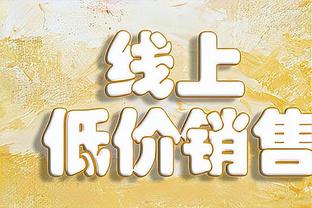 雷霆主帅：勇士的体系很厉害 我们也想要成为这种球队