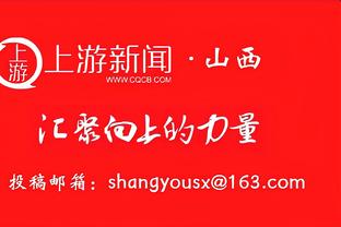 火龙对决？约老师VS小萨 NBA首次出现连续3场三双球员间对阵