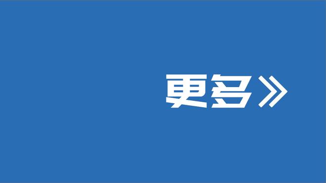 日本职业足球运动员协会公布年度MVP，三笘薰连续两年当选