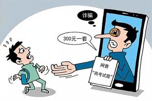 开云电竞app官网截图3