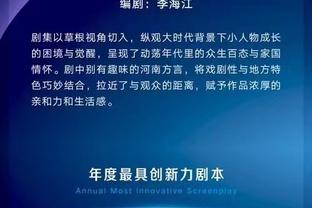 Shams：所有球队密切关注猛龙 乌杰里预计在会截至日前评估球队