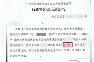 拉什福德协防公然“散步”！曼联球迷号呼吁：滕哈赫必须剔除他