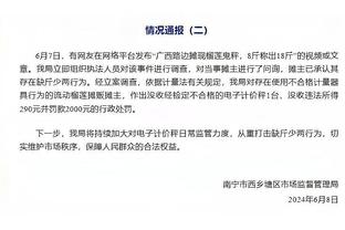 赢麻了！2023非洲年度最佳男女足球员均出自尼日利亚